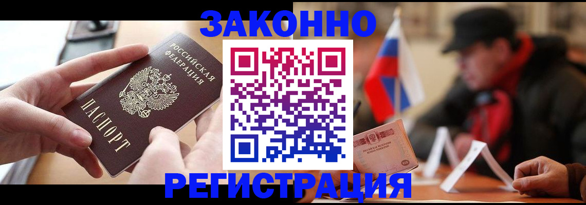 форма 3 в Чите